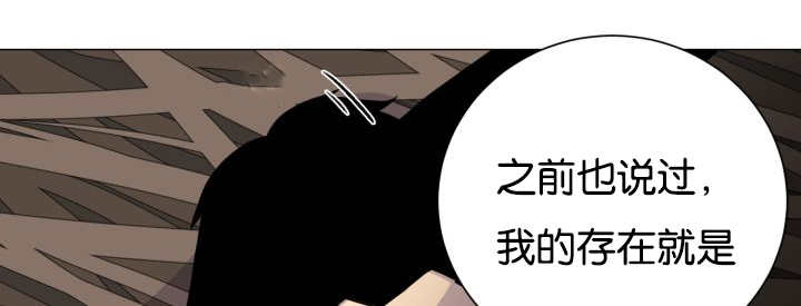 《旷野之息》漫画最新章节第37话免费下拉式在线观看章节第【49】张图片