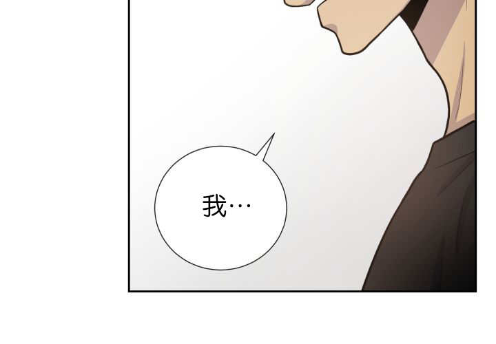 《旷野之息》漫画最新章节第77话免费下拉式在线观看章节第【59】张图片