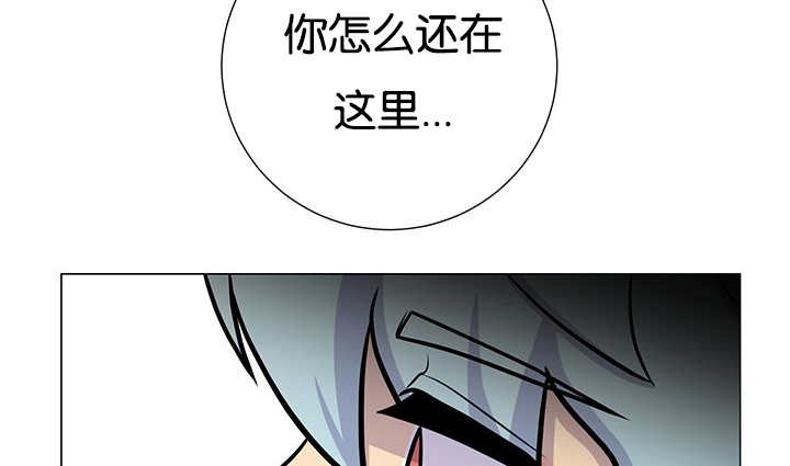 《旷野之息》漫画最新章节第29话免费下拉式在线观看章节第【125】张图片