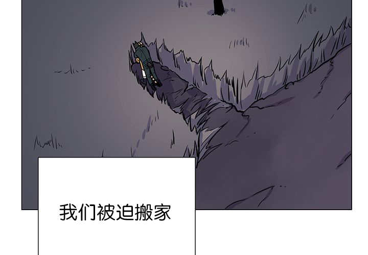 《旷野之息》漫画最新章节第10话免费下拉式在线观看章节第【7】张图片