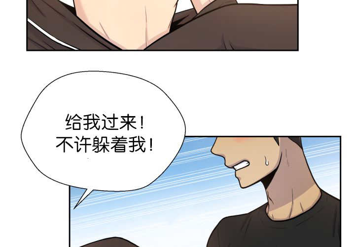 《旷野之息》漫画最新章节第84话免费下拉式在线观看章节第【47】张图片