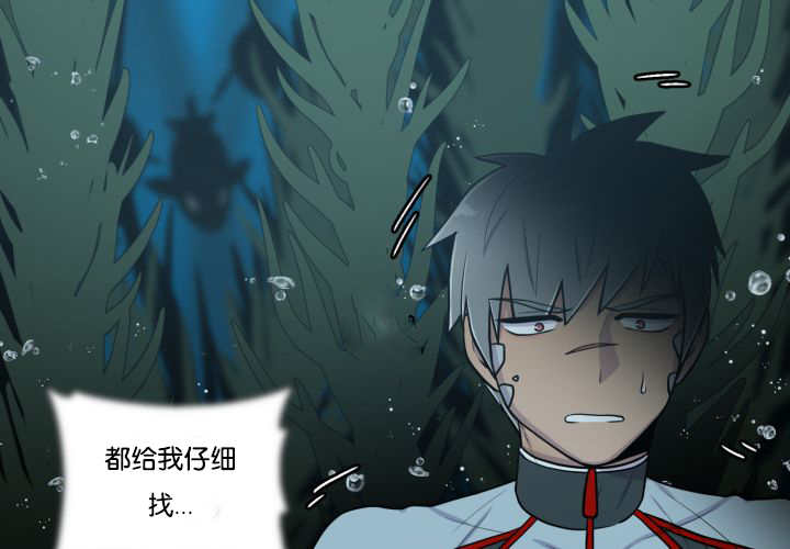 《旷野之息》漫画最新章节第25话免费下拉式在线观看章节第【49】张图片