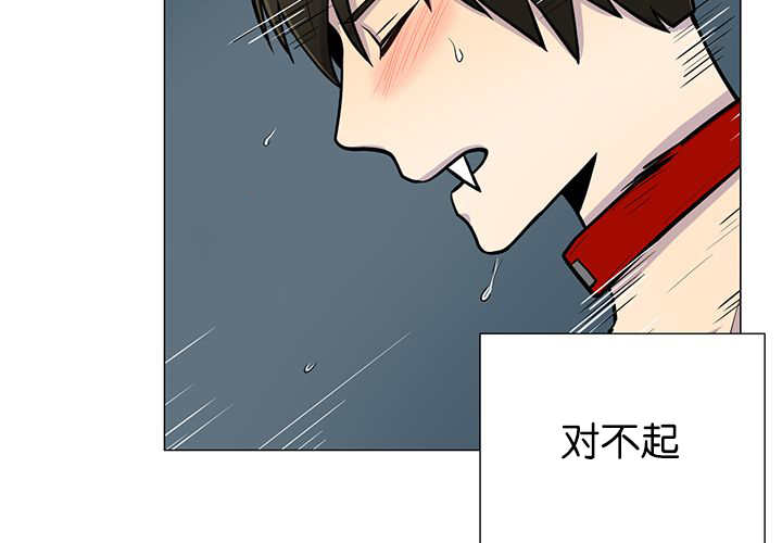 《旷野之息》漫画最新章节第10话免费下拉式在线观看章节第【119】张图片