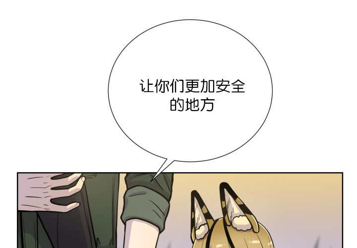 《旷野之息》漫画最新章节第64话免费下拉式在线观看章节第【23】张图片