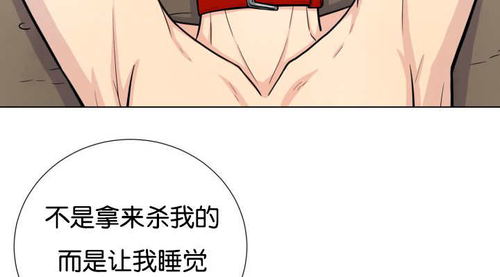 《旷野之息》漫画最新章节第47话免费下拉式在线观看章节第【5】张图片