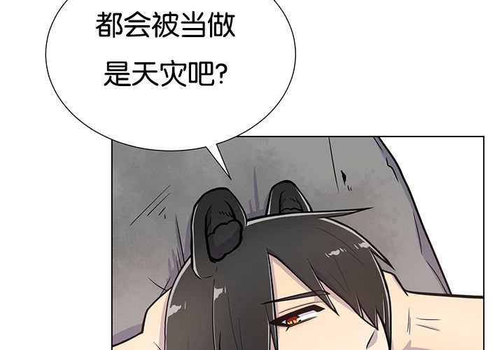 《旷野之息》漫画最新章节第23话免费下拉式在线观看章节第【129】张图片