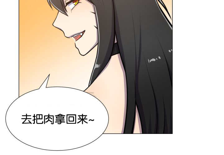 《旷野之息》漫画最新章节第44话免费下拉式在线观看章节第【79】张图片