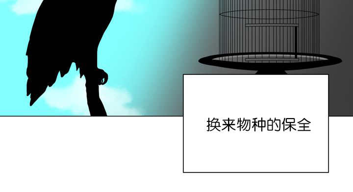 《旷野之息》漫画最新章节第11话免费下拉式在线观看章节第【107】张图片