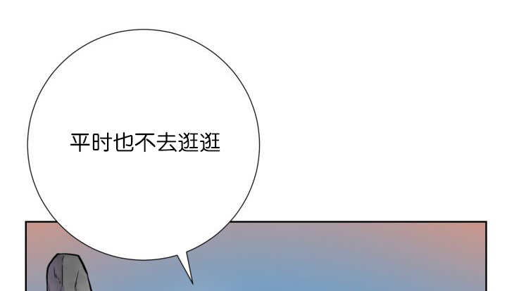 《旷野之息》漫画最新章节第64话免费下拉式在线观看章节第【103】张图片