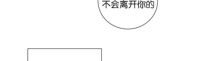 《旷野之息》漫画最新章节第18话免费下拉式在线观看章节第【63】张图片