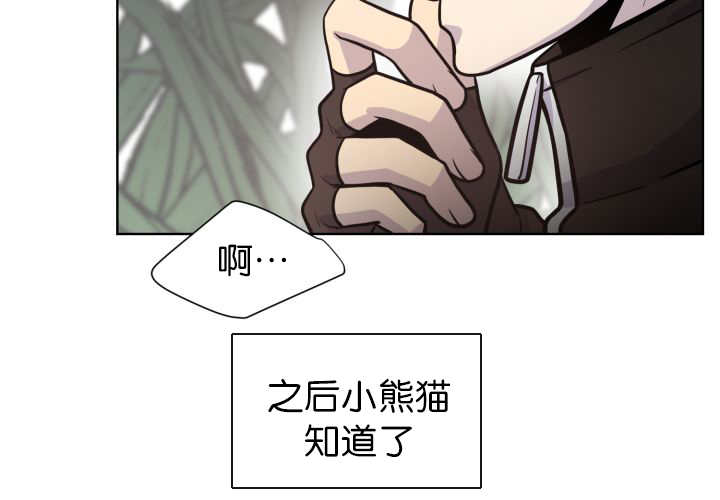 《旷野之息》漫画最新章节第76话免费下拉式在线观看章节第【133】张图片