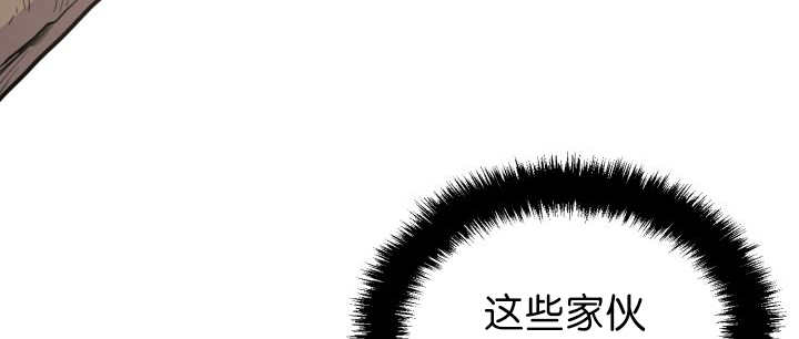 《旷野之息》漫画最新章节第79话免费下拉式在线观看章节第【115】张图片