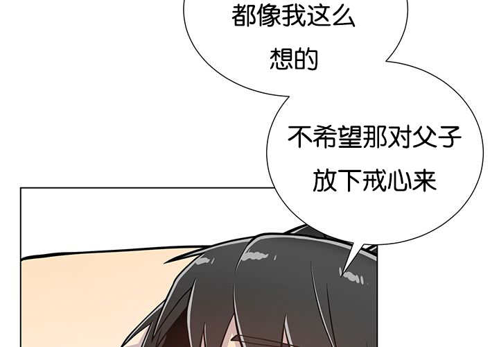 《旷野之息》漫画最新章节第24话免费下拉式在线观看章节第【37】张图片