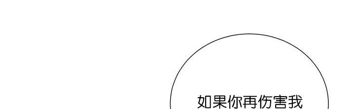 《旷野之息》漫画最新章节第2话免费下拉式在线观看章节第【75】张图片