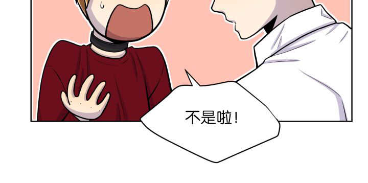 《旷野之息》漫画最新章节第59话免费下拉式在线观看章节第【41】张图片