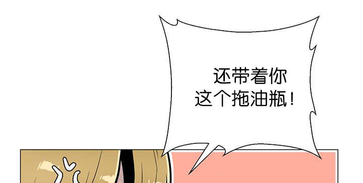 《旷野之息》漫画最新章节第9话免费下拉式在线观看章节第【7】张图片