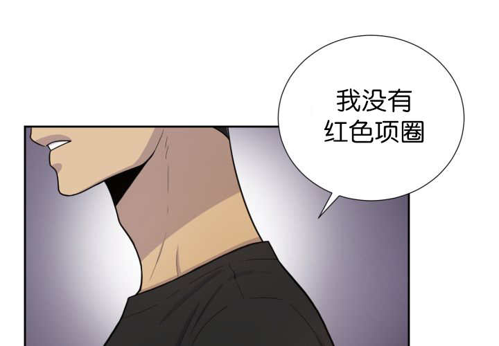 《旷野之息》漫画最新章节第82话免费下拉式在线观看章节第【43】张图片