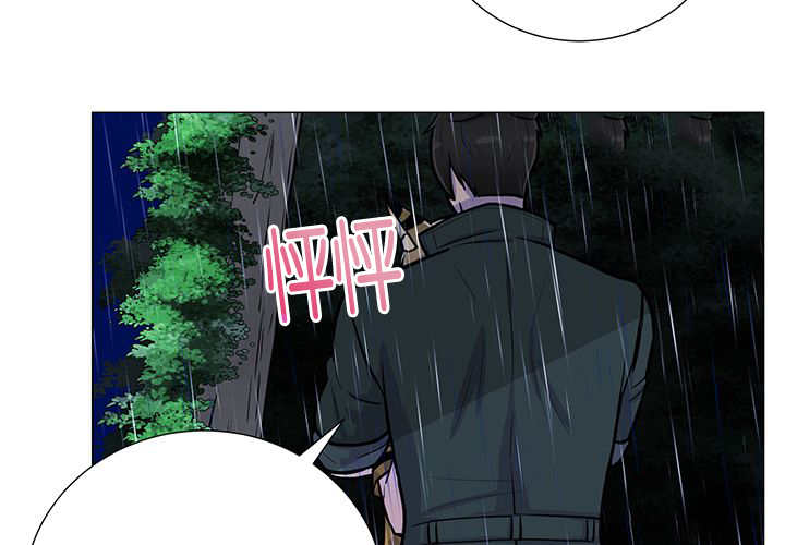 《旷野之息》漫画最新章节第7话免费下拉式在线观看章节第【55】张图片