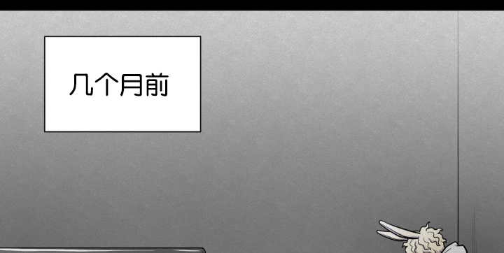 《旷野之息》漫画最新章节第42话免费下拉式在线观看章节第【79】张图片