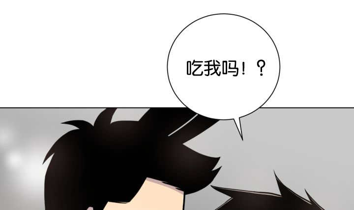 《旷野之息》漫画最新章节第42话免费下拉式在线观看章节第【75】张图片