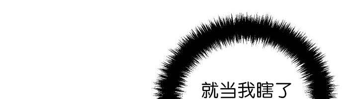 《旷野之息》漫画最新章节第72话免费下拉式在线观看章节第【79】张图片