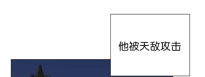 《旷野之息》漫画最新章节第10话免费下拉式在线观看章节第【1】张图片