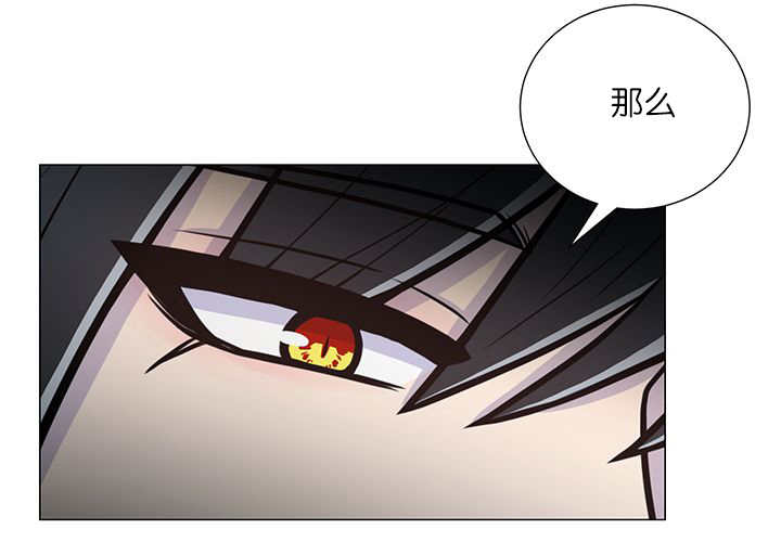 《旷野之息》漫画最新章节第17话免费下拉式在线观看章节第【27】张图片