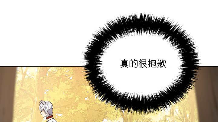 《旷野之息》漫画最新章节第56话免费下拉式在线观看章节第【47】张图片