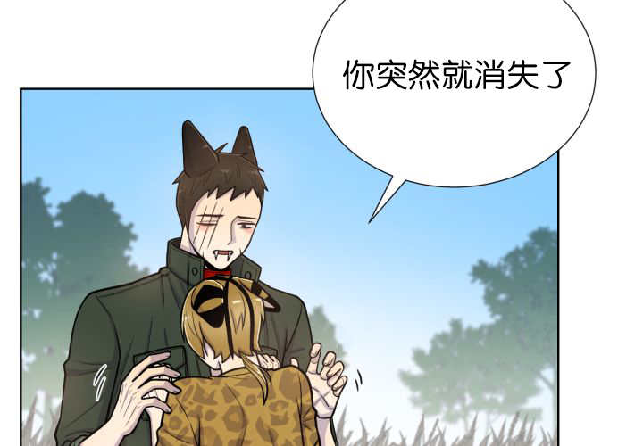 《旷野之息》漫画最新章节第71话免费下拉式在线观看章节第【103】张图片