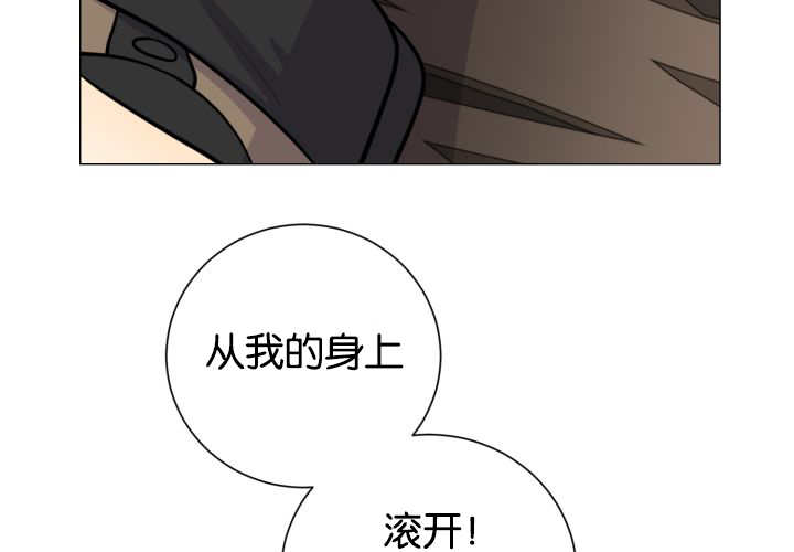 《旷野之息》漫画最新章节第37话免费下拉式在线观看章节第【57】张图片