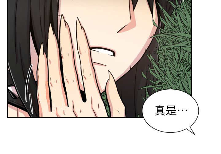 《旷野之息》漫画最新章节第86话免费下拉式在线观看章节第【41】张图片