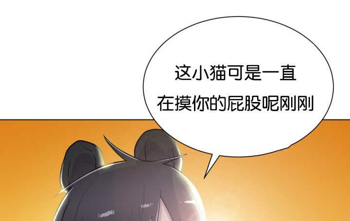 《旷野之息》漫画最新章节第46话免费下拉式在线观看章节第【89】张图片