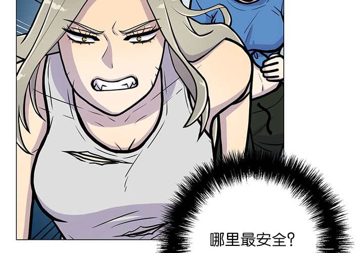 《旷野之息》漫画最新章节第15话免费下拉式在线观看章节第【53】张图片