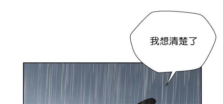 《旷野之息》漫画最新章节第61话免费下拉式在线观看章节第【71】张图片