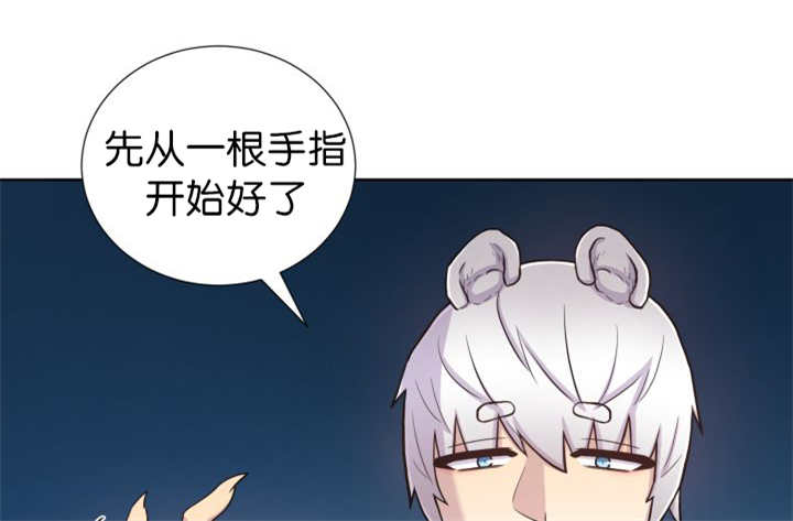 《旷野之息》漫画最新章节第55话免费下拉式在线观看章节第【79】张图片