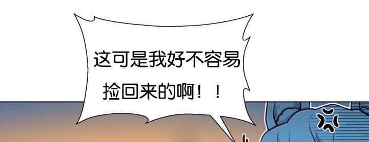 《旷野之息》漫画最新章节第47话免费下拉式在线观看章节第【37】张图片