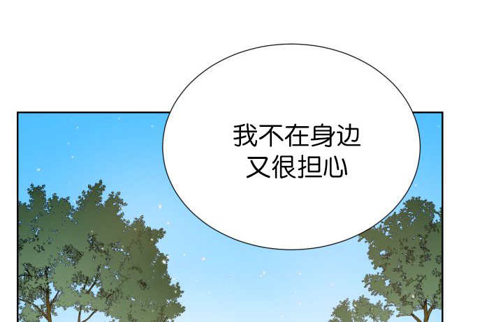 《旷野之息》漫画最新章节第71话免费下拉式在线观看章节第【35】张图片