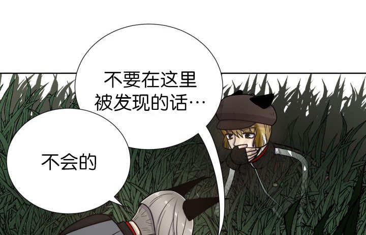 《旷野之息》漫画最新章节第76话免费下拉式在线观看章节第【113】张图片