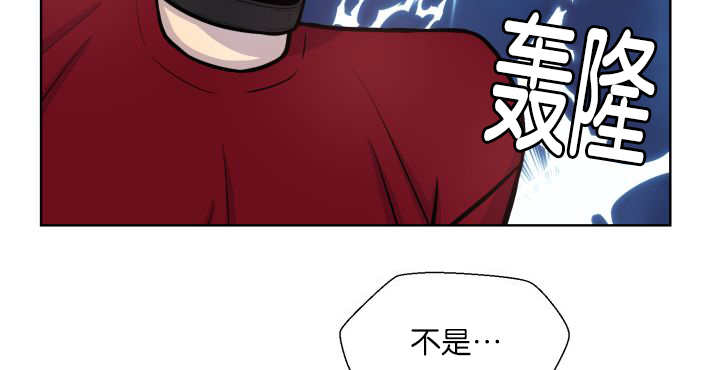 《旷野之息》漫画最新章节第59话免费下拉式在线观看章节第【29】张图片