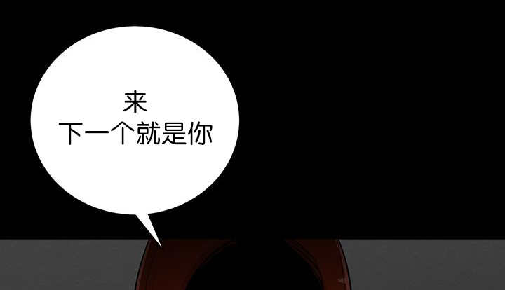 《旷野之息》漫画最新章节第6话免费下拉式在线观看章节第【79】张图片