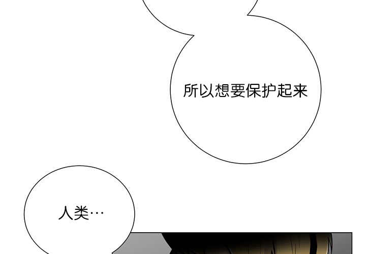 《旷野之息》漫画最新章节第5话免费下拉式在线观看章节第【33】张图片