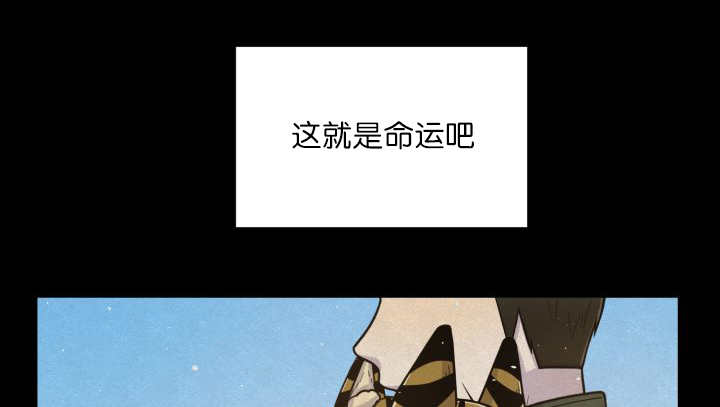 《旷野之息》漫画最新章节第69话免费下拉式在线观看章节第【15】张图片