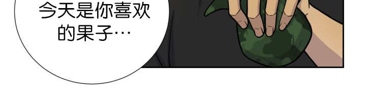 《旷野之息》漫画最新章节第77话免费下拉式在线观看章节第【17】张图片