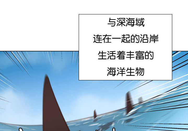 《旷野之息》漫画最新章节第24话免费下拉式在线观看章节第【89】张图片