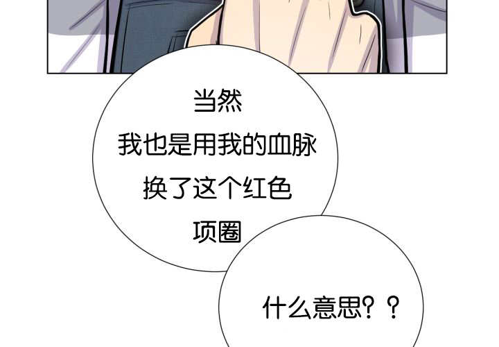 《旷野之息》漫画最新章节第48话免费下拉式在线观看章节第【161】张图片