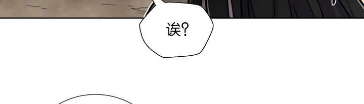 《旷野之息》漫画最新章节第64话免费下拉式在线观看章节第【87】张图片