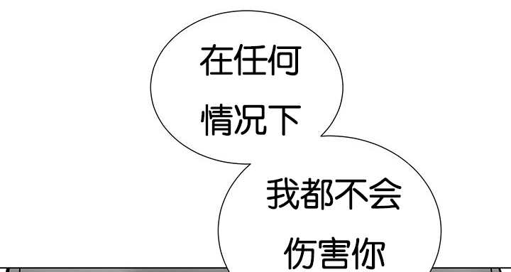 《旷野之息》漫画最新章节第24话免费下拉式在线观看章节第【61】张图片