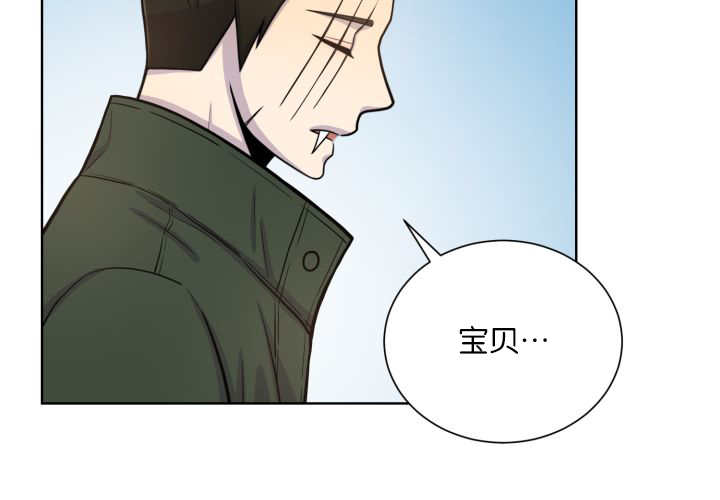 《旷野之息》漫画最新章节第69话免费下拉式在线观看章节第【49】张图片