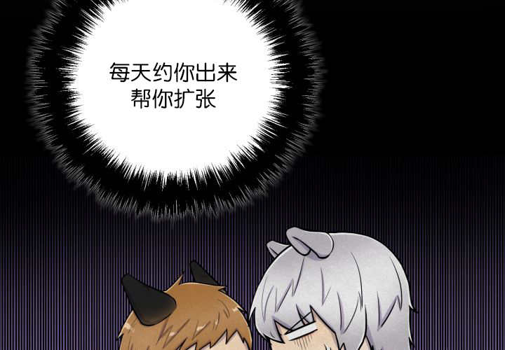 《旷野之息》漫画最新章节第58话免费下拉式在线观看章节第【17】张图片