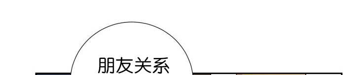 《旷野之息》漫画最新章节第79话免费下拉式在线观看章节第【85】张图片